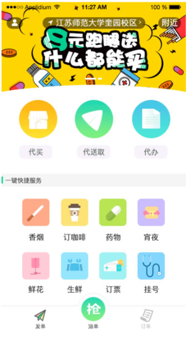 1745117557452000.png image.png