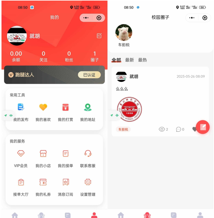 1745202788585335.png image.png