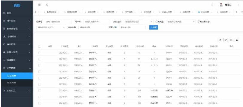 1745203335144328.png image.png