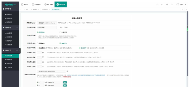 1745203522545900.png image.png