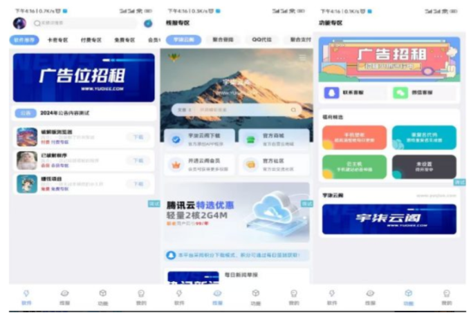 1745205889489380.png image.png