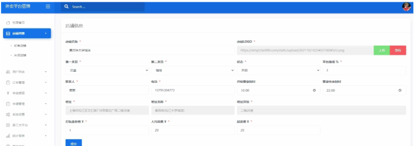 1745206038520419.png image.png