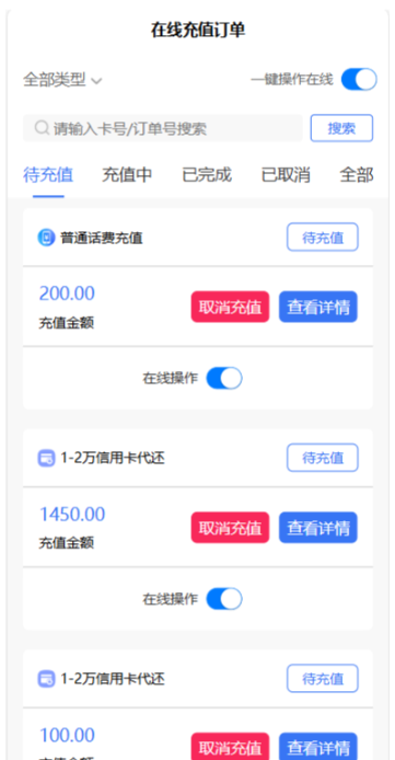 1745206200404494.png image.png