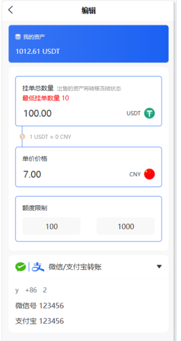 1745206203218673.png image.png