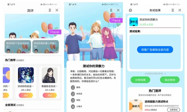 1745294229488225.png image.png