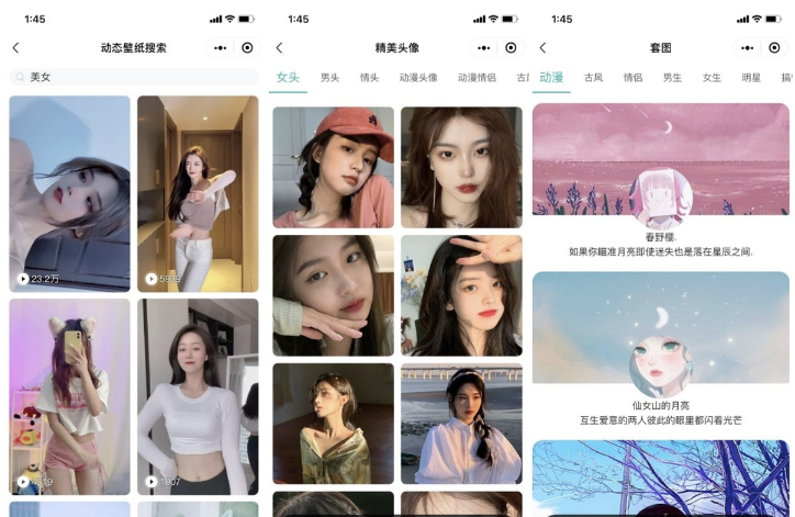 1745294577307586.png image.png