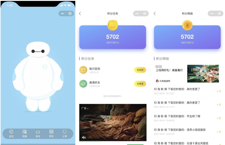 1745294581916893.png image.png