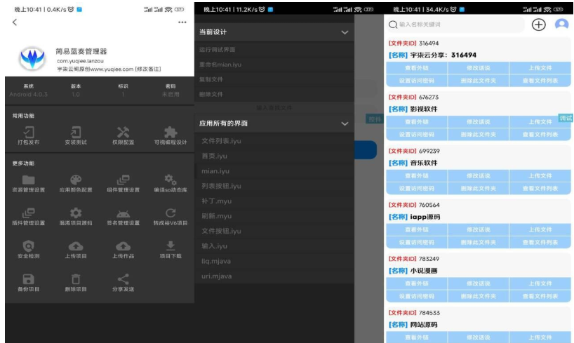 1745322484584043.png image.png