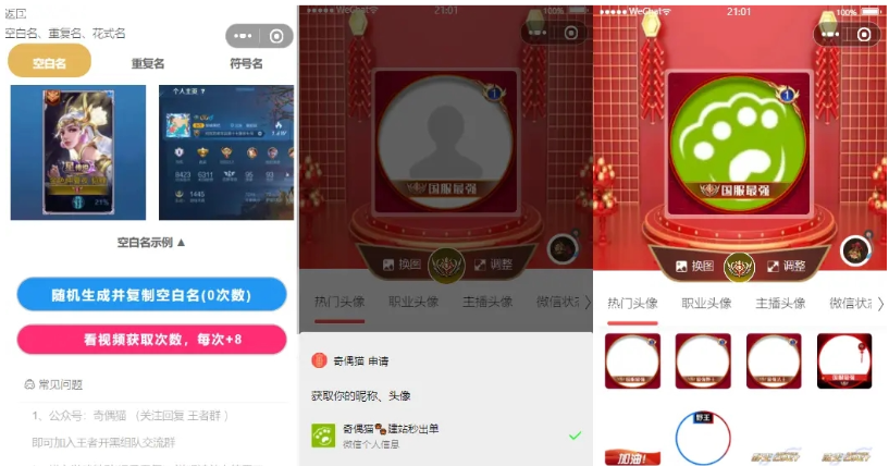 1745329220672425.png image.png