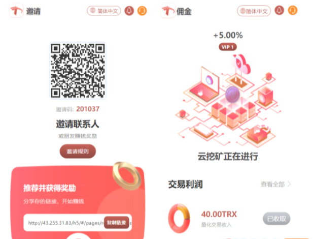 1745352094742327.png image.png