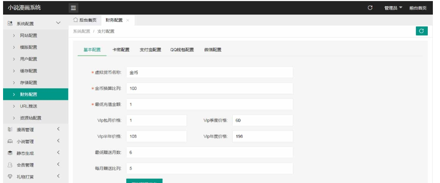 1745352298103280.png image.png