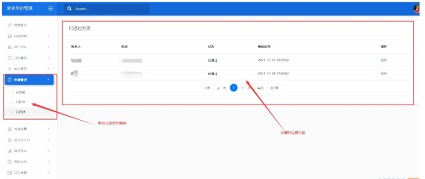 1745352929347780.png image.png