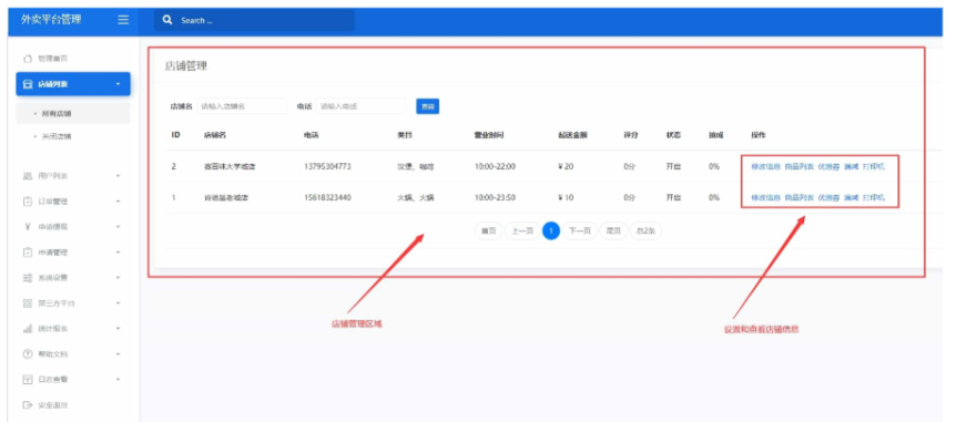 1745352937463248.png image.png