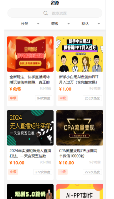 1745360341815597.png image.png