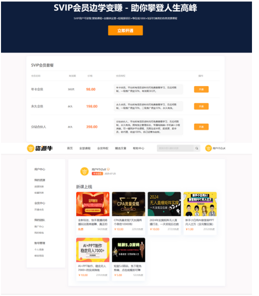 1745360368477187.png image.png