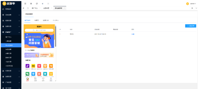 1745360404308358.png image.png