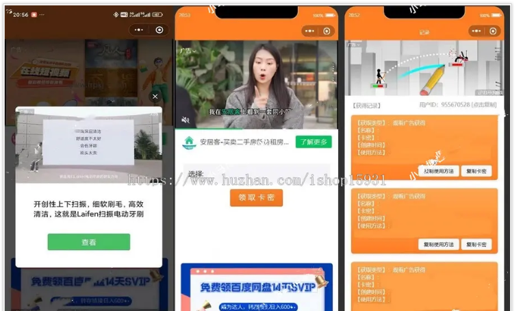 1745362045220400.png image.png