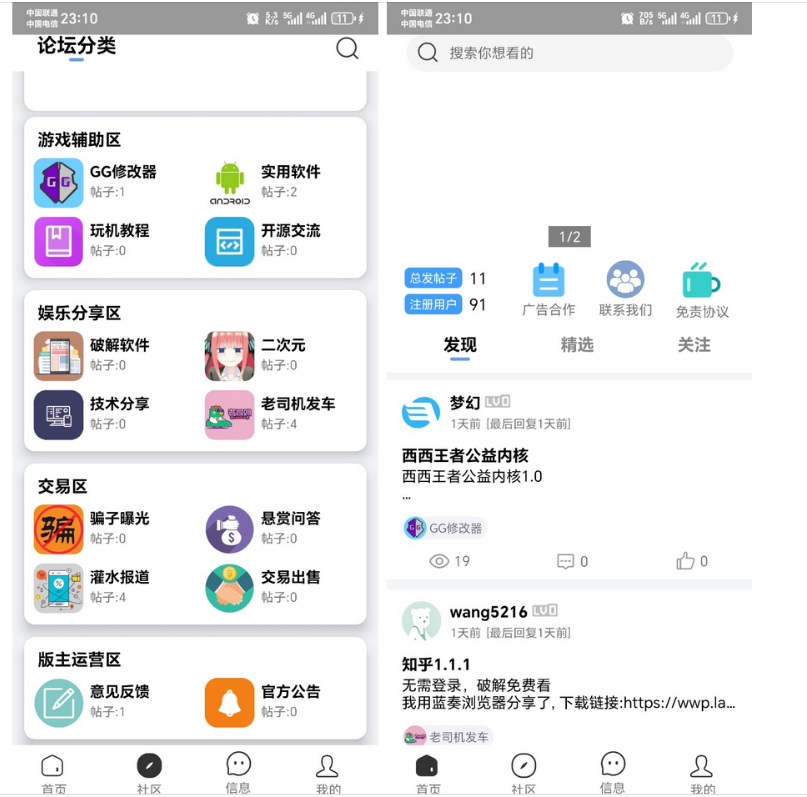 1745362745204553.png image.png