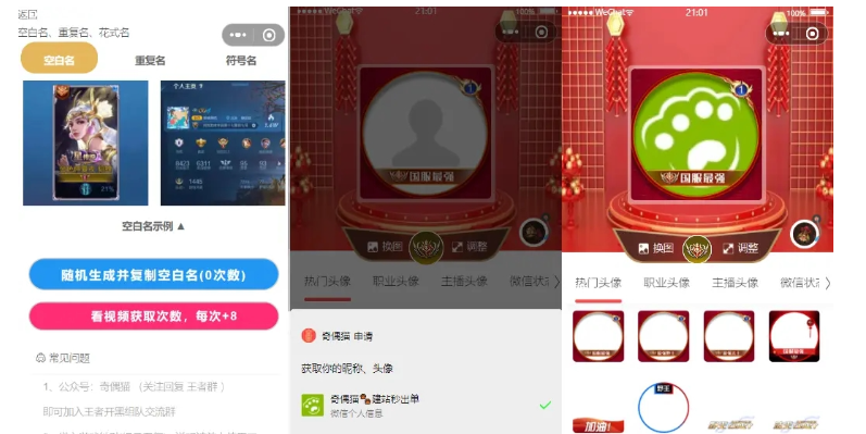 1745372726480601.png image.png