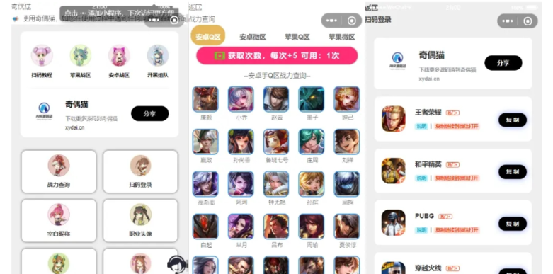 1745372741724155.png image.png