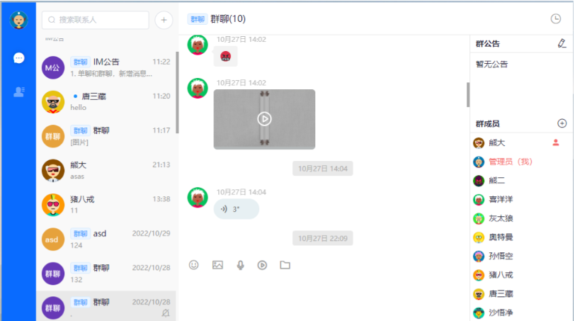 1745373582645435.png image.png