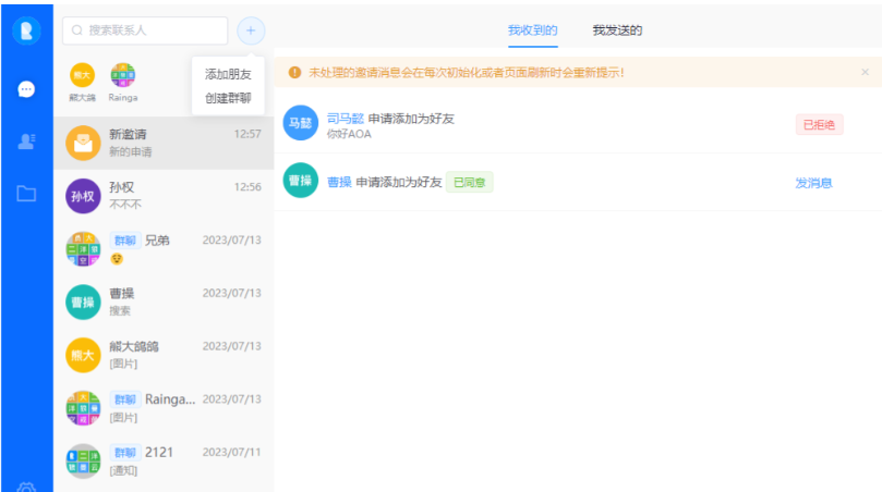 1745373596393115.png image.png