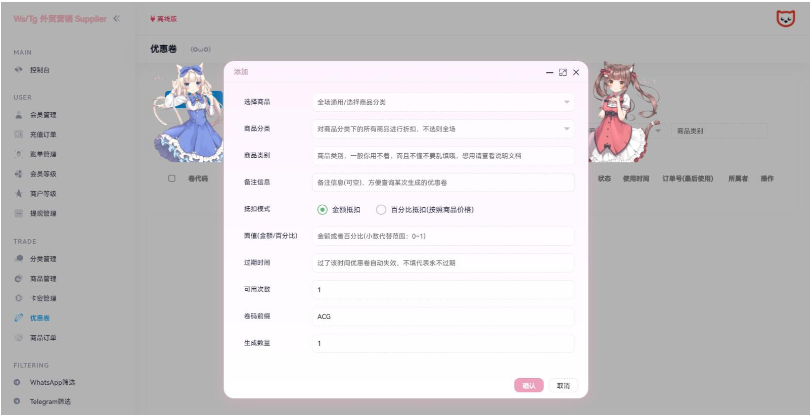 1745373601281695.png image.png