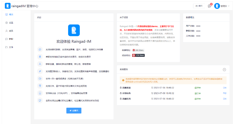 1745373604795855.png image.png