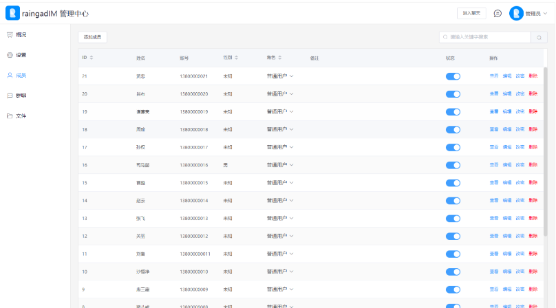 1745373610669341.png image.png