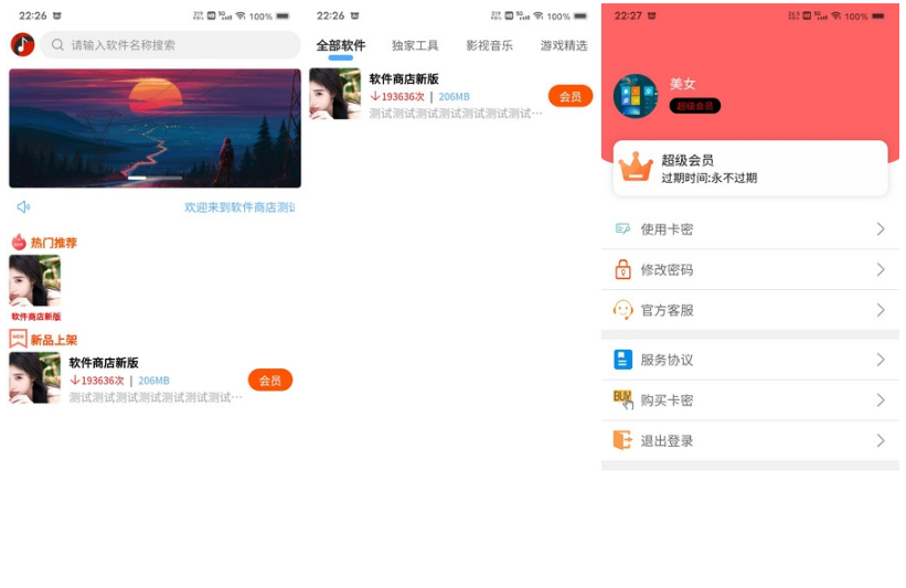 1745378334660576.png image.png