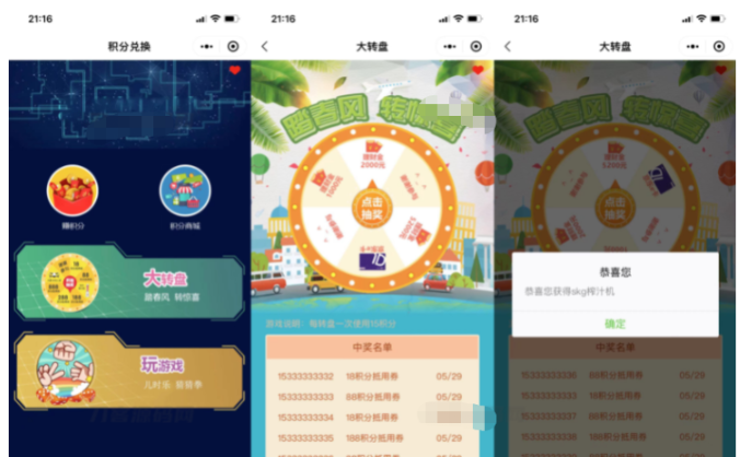 1745384911240201.png image.png