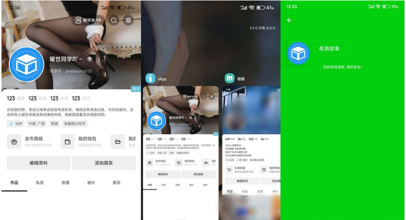 1745386814670844.png image.png