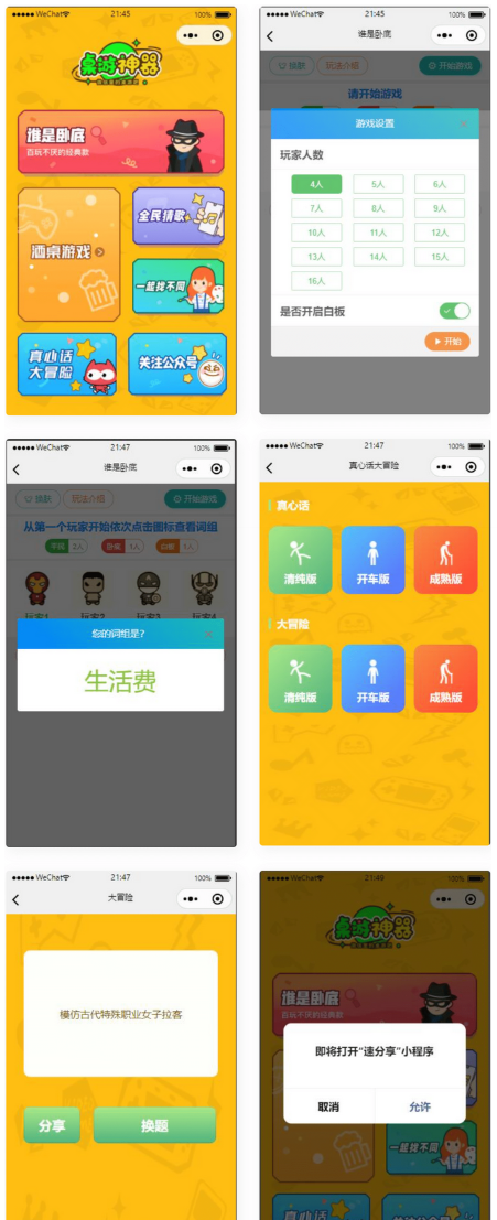 1745388868225599.png image.png