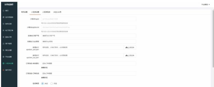 1745389280326085.png image.png