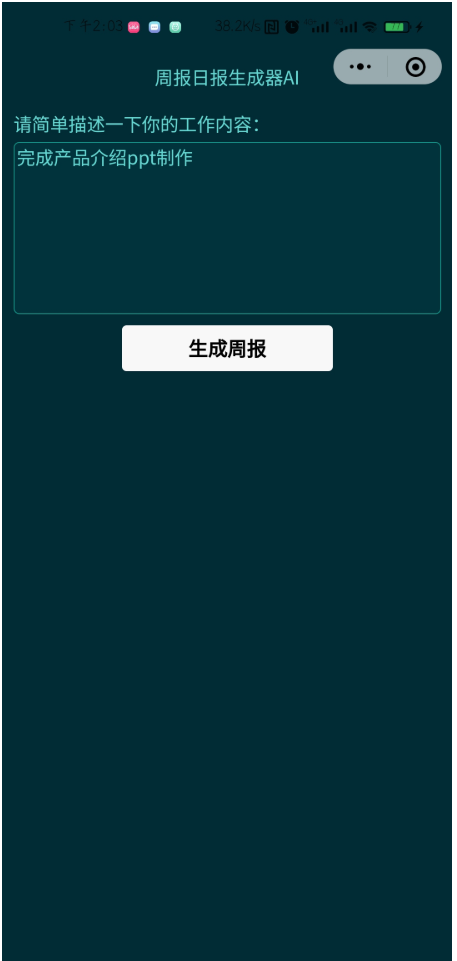 1745463990803657.png image.png