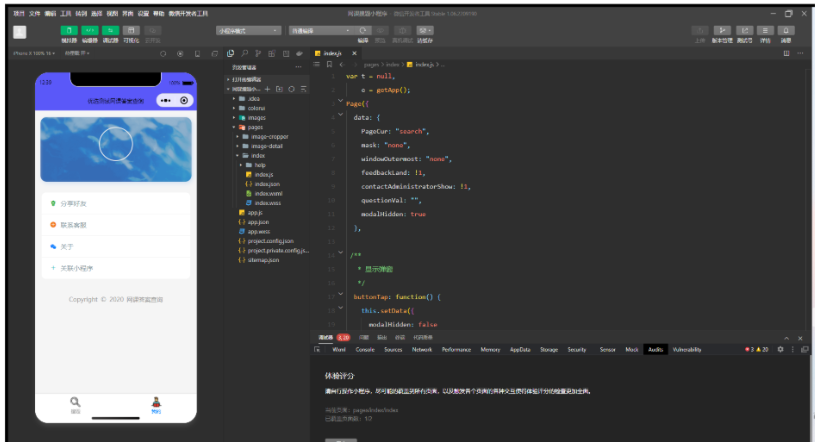 1745472429921208.png image.png