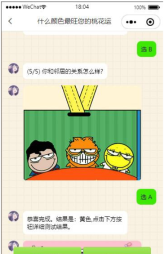 1745472625267488.png image.png