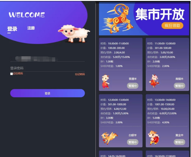 1745473796573183.png image.png