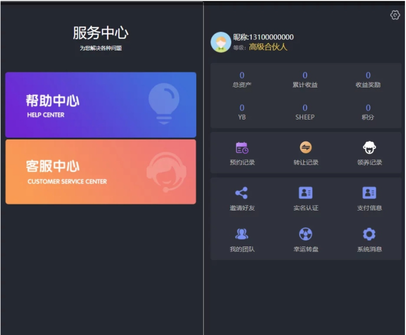 1745473805380643.png image.png