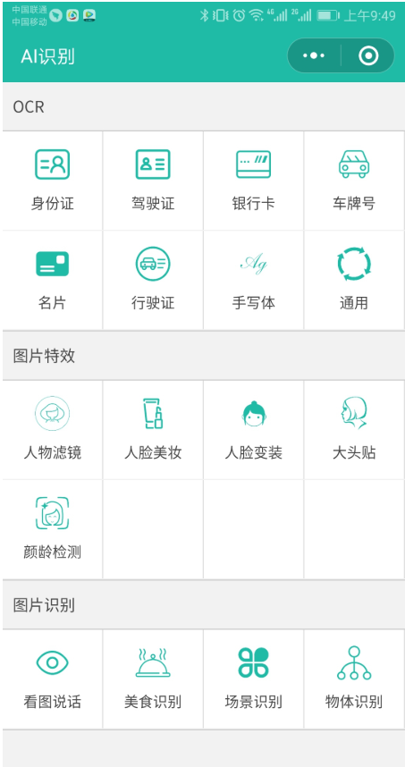 1745474137250869.png image.png