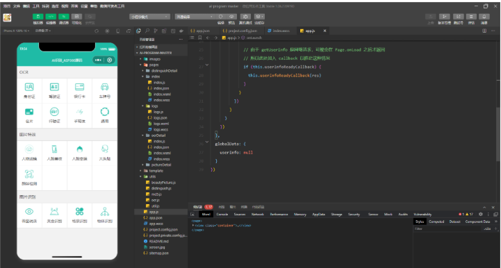 1745474138812413.png image.png