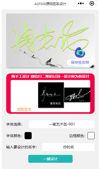 1745474648284237.png image.png