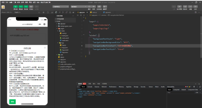 1745474810196964.png image.png