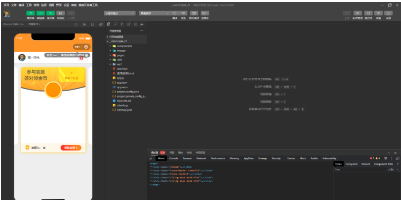 1745475235452361.png image.png