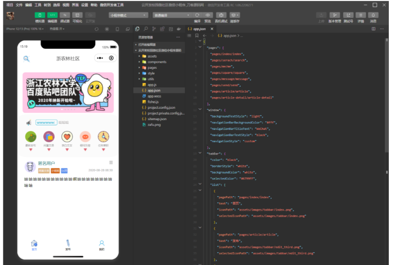 1745475274455089.png image.png