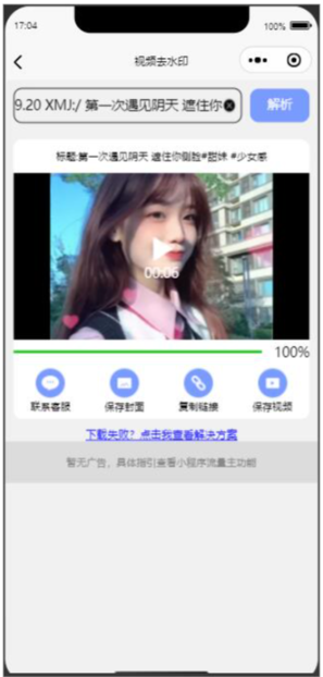 1745478975114905.png image.png