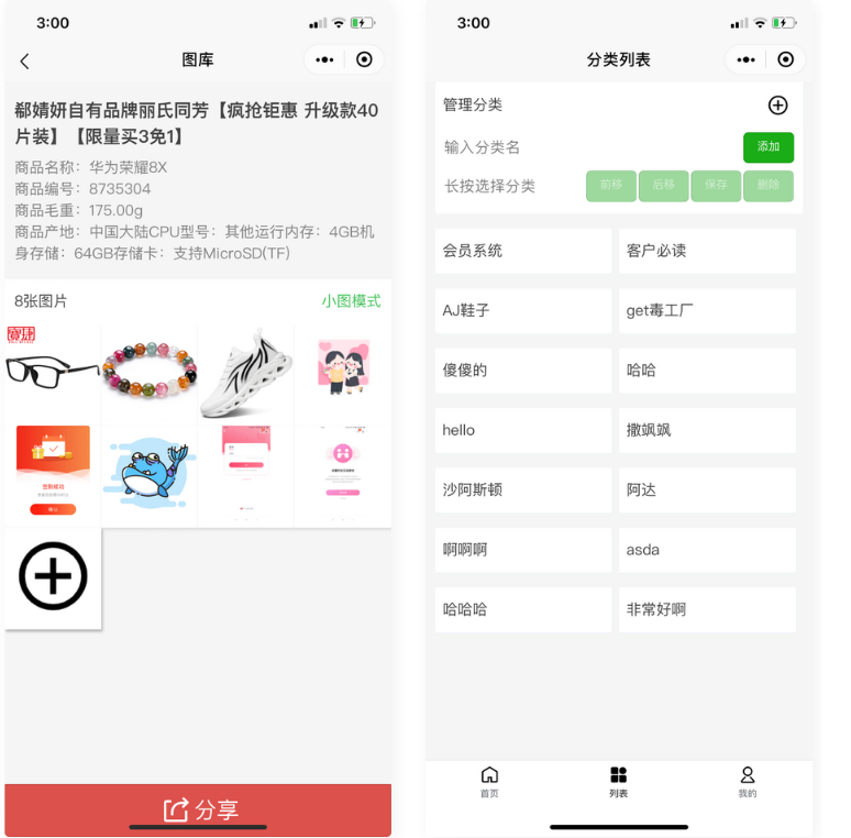 1745482407284092.png image.png