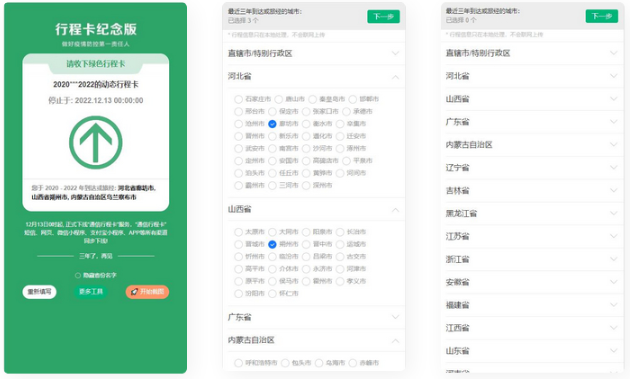 1745547368126990.png image.png