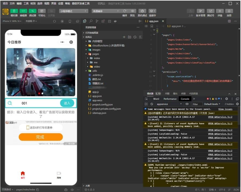 1745550300312818.png image.png