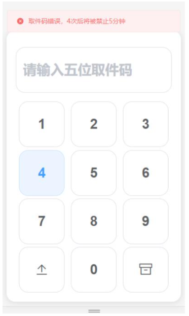 1745554635821275.png image.png